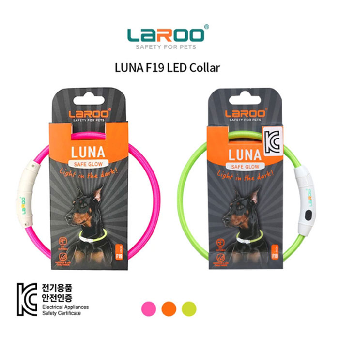 라루 LUNA F9 LED 목걸이 45cm DIY컷팅 (중.대형견용)