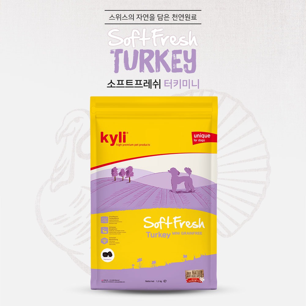 카일리 [kyli] 그레인프리 세미모이스트 도그 사료 (1.5kg) 터키 사료