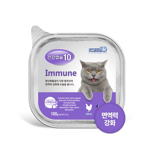 포르자10 건강캡슐10 Immune 100g [16개]