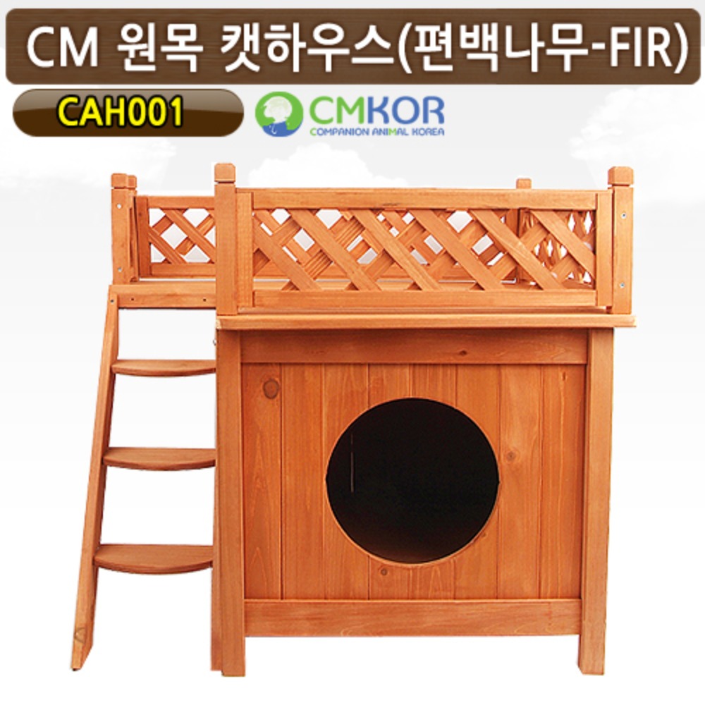 CM 원목 캣하우스(편백나무-FIR)CAH001
