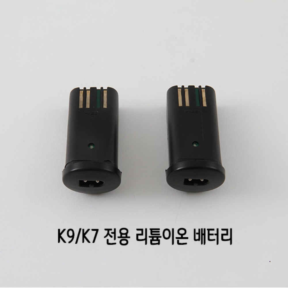 리케이 K9/K7 클리퍼 전용 리튬이온 배터리, RK2용 클리퍼 전용 배터리