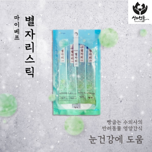 마이베프 독&amp;캣 혼용/기능성 별자리스틱 눈건강 (15gx4개입)