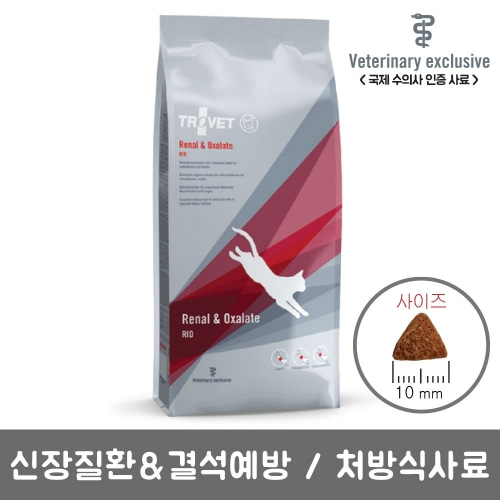 트로벳 애묘용 RID (신장질환&amp;결석예방) 3kg / 유통4월2일까지