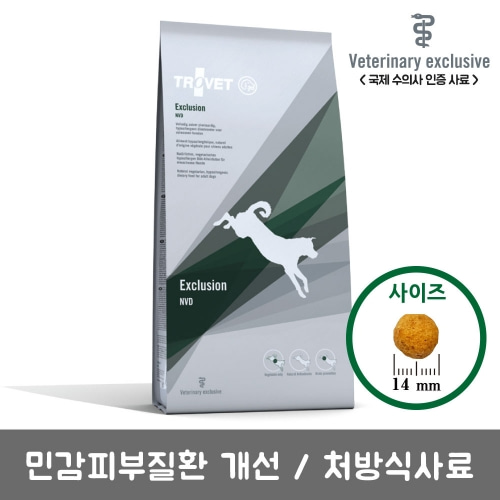 트로벳 애견용 NVD (민감피부질환개선) 3kg