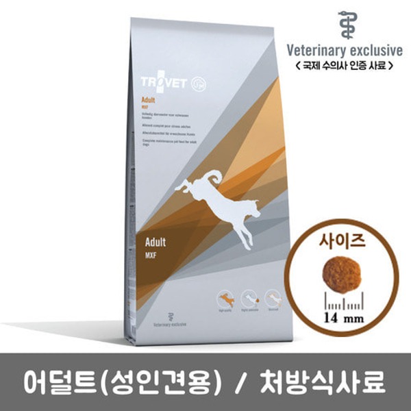 트로벳 강아지 MXF(성견용/전견용) 3kg