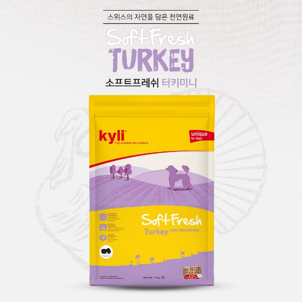 카일리 [kyli] 그레인프리 세미모이스트 도그 사료 (1.5kg) 터키 사료