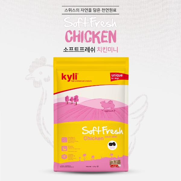 카일리 [kyli] 세미모이스트 도그 사료 (1.5kg) 치킨 사료