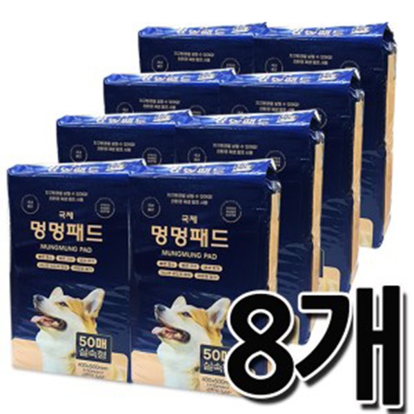 멍멍패드(국내산) 50매 8개 / 블루포장