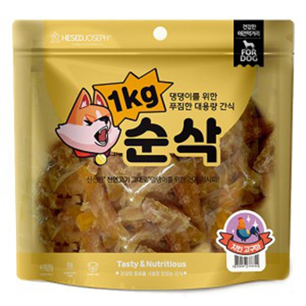 순삭 1kg - 치킨고구마