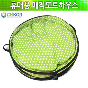 [본사무료직배송]CMKOR 휴대용 매직 도트하우스 (QQ90598-GREEN)