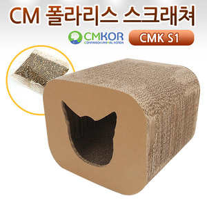 [본사무료배송]CM 폴라리스 스크래쳐 CMK S1