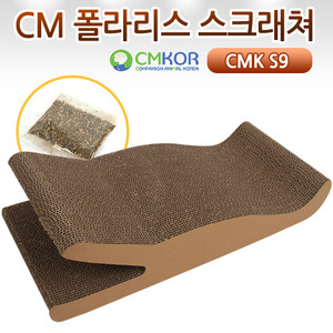 [본사무료배송]CM 폴라리스 스크래쳐 CMK S9  