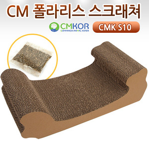[본사무료배송]CM 폴라리스 스크래쳐 CMK S10 