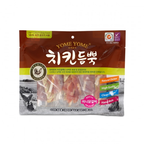 프리미엄 애견간식 요미요미 치킨듬뿍 미니닭갈비 400g (유럽최고 품질인증 - BRC인증 제품)