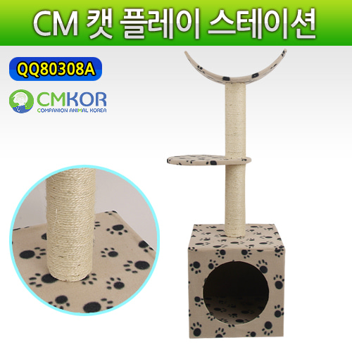 CM 캣플레이 스테이션 112(QQ80308A)