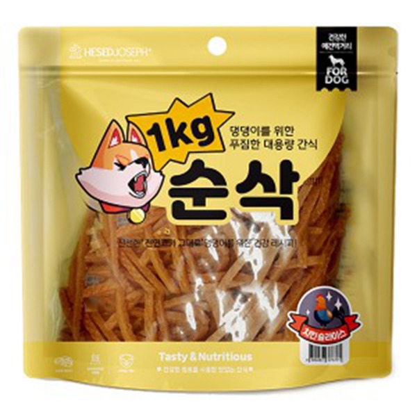 순삭 1kg - 치킨슬라이스
